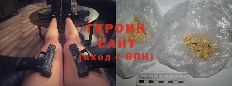 Героин белый  Орлов 